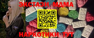 соль курить ск Будённовск