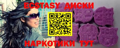 кокаин колумбия Бугуруслан