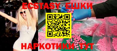 кокаин колумбия Бугуруслан