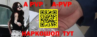 соль курить ск Будённовск