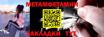 кокаин VHQ Бугуруслан