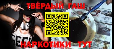 героин Бузулук