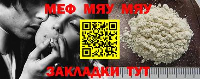 соль курить ск Будённовск
