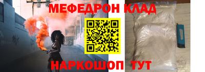 кокаин колумбия Бузулук