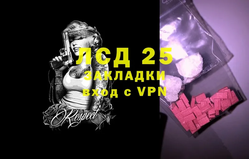 наркотики  Шумерля  Лсд 25 экстази ecstasy 