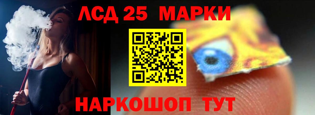 ЛСД экстази ecstasy  Шумерля  Лсд 25 экстази ecstasy 
