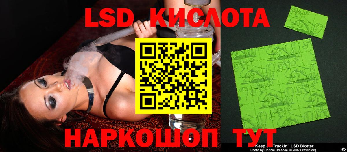 Шумерля  LSD-25 экстази ecstasy  ЛСД экстази  Вход с VPN  ЛСД экстази кислота 