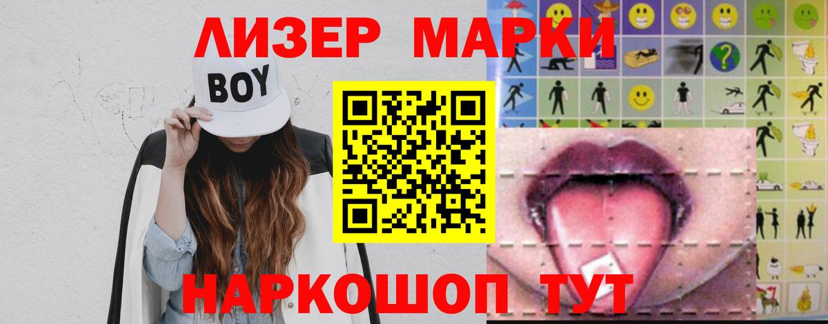 Лсд 25 экстази ecstasy Шумерля