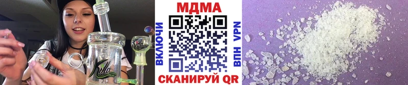МДМА кристаллы  Шумерля 