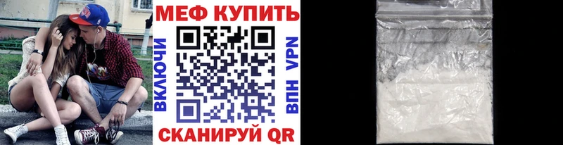 Мефедрон VHQ  Шумерля 