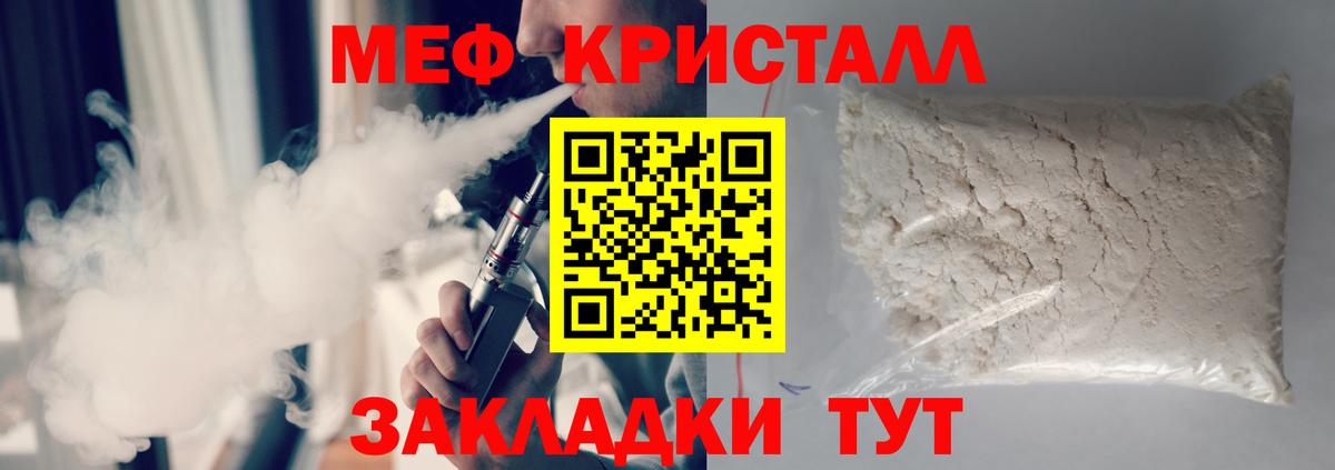НБОМе Шумерля