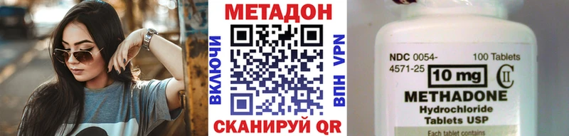 кракен как зайти  Шумерля  Метадон белоснежный 
