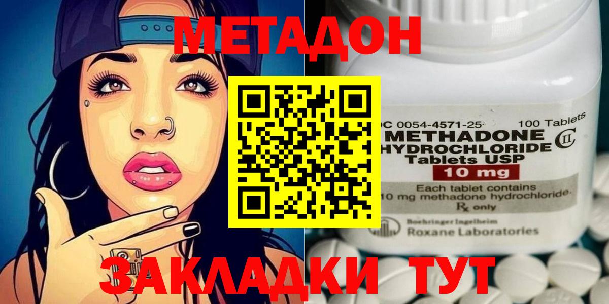 МЕТАДОН мёд  МЕТАДОН белоснежный  Шумерля 