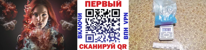 МЕТАМФЕТАМИН винт  Шумерля 