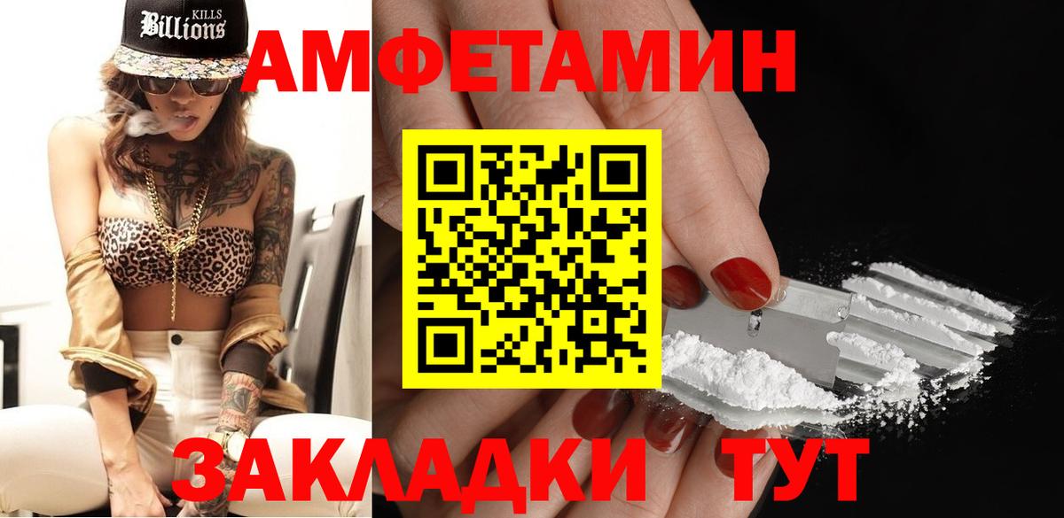 Первитин витя  Вход с VPN  Шумерля  Первитин витя 