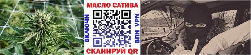 Дистиллят ТГК вейп Шумерля