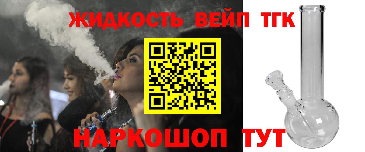 Метамфетамин Шумерля