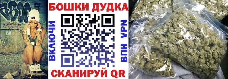 сколько стоит  Шумерля  Бошки марихуана MAZAR 