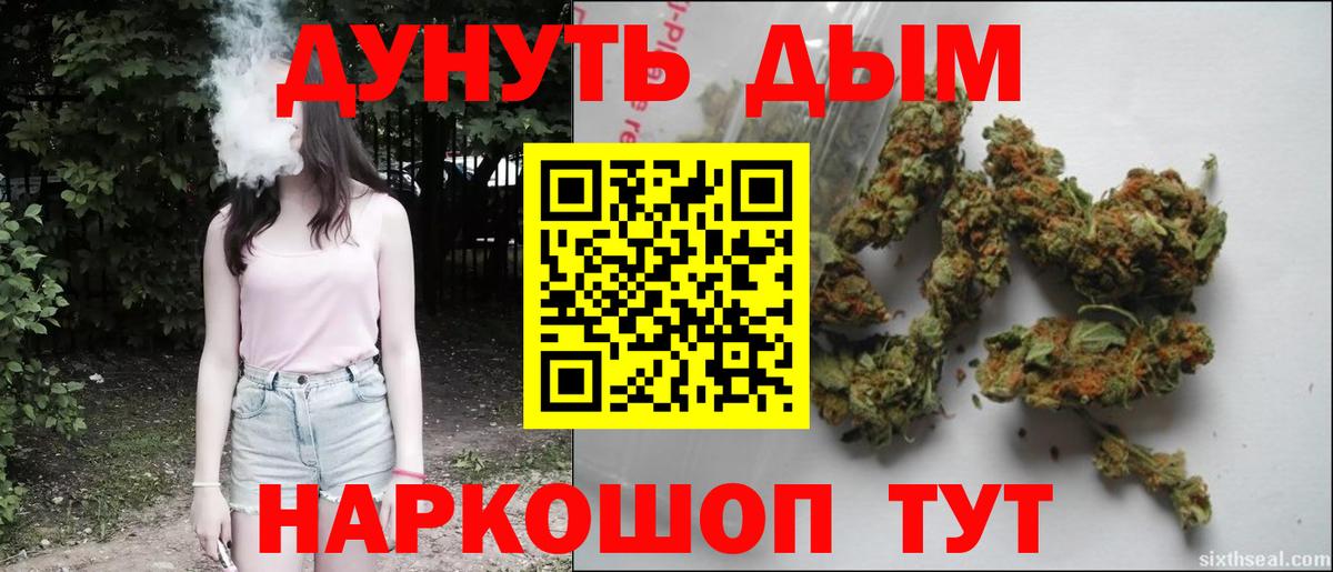 Конопля Ganja  Марихуана MAZAR  Шумерля  Вход с VPN  Каннабис White Widow 