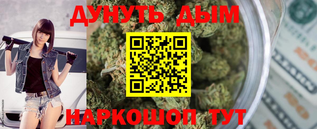 МАРИХУАНА VHQ Шумерля